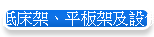 Cɬ[BO[γ]ƹBe
